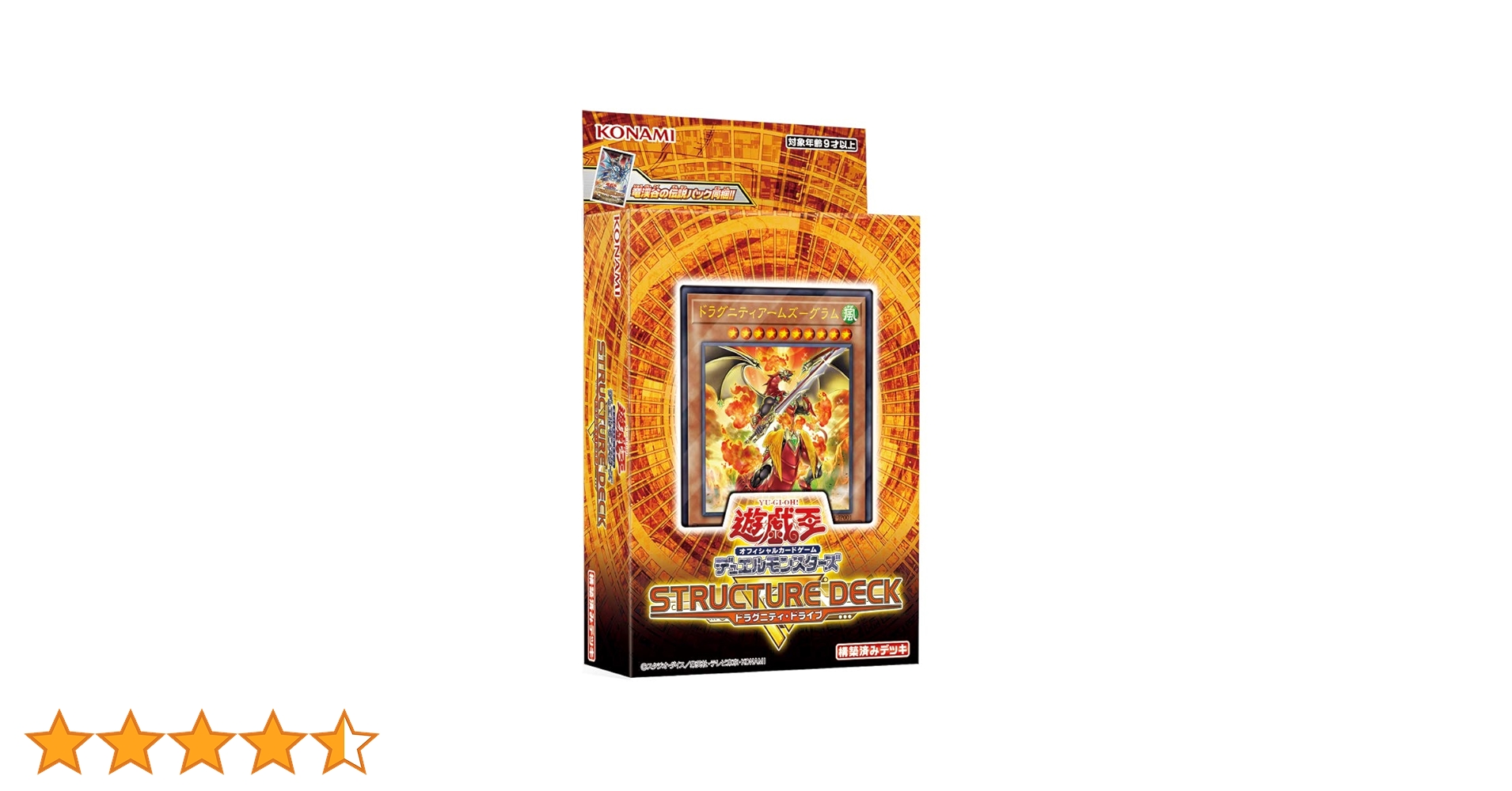 Amazon.co.jp: コナミデジタルエンタテインメント 遊戯王OCGデュエル